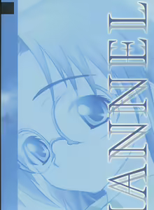 Page 7 of CROSS†CHANNEL Official Setting Materials - preview thumbnail