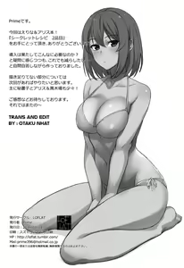 Page 24 of Secret Recipe 2-shiname - preview thumbnail