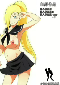 Page 28 of Haouju 2 - preview thumbnail