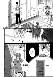 Page 19 of Ai no Houritsu - preview thumbnail