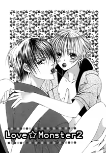 Page 35 of Ai no Houritsu - preview thumbnail