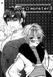 Page 54 of Ai no Houritsu - preview thumbnail