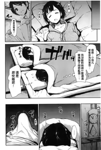 Page 56 of At Home Harem Fudeoro Sisters | 童貞奪取淫亂姊妹們 ~好色家族裡的．後宮生活~ - preview thumbnail