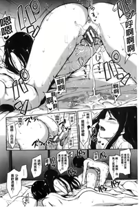 Page 76 of At Home Harem Fudeoro Sisters | 童貞奪取淫亂姊妹們 ~好色家族裡的．後宮生活~ - preview thumbnail