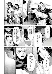 Page 105 of Lady Floral - preview thumbnail