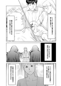 Page 116 of Lady Floral - preview thumbnail