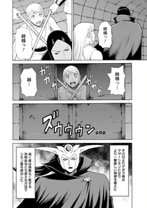 Page 119 of Lady Floral - preview thumbnail