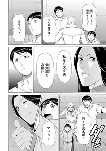 Page 121 of Lady Floral - preview thumbnail