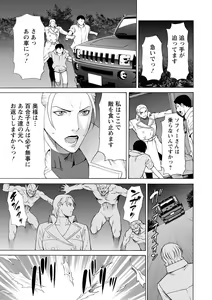 Page 126 of Lady Floral - preview thumbnail