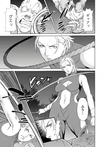 Page 136 of Lady Floral - preview thumbnail