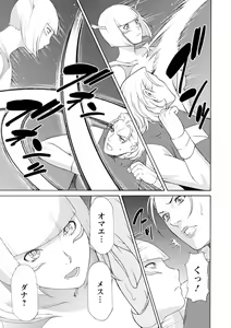 Page 138 of Lady Floral - preview thumbnail