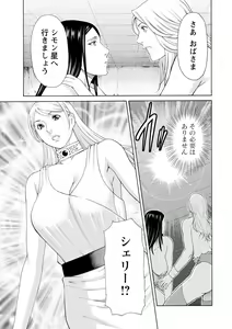 Page 164 of Lady Floral - preview thumbnail