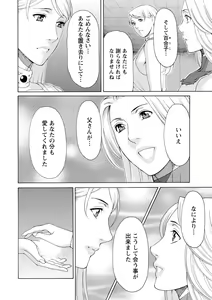 Page 169 of Lady Floral - preview thumbnail