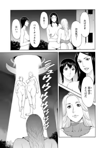 Page 174 of Lady Floral - preview thumbnail