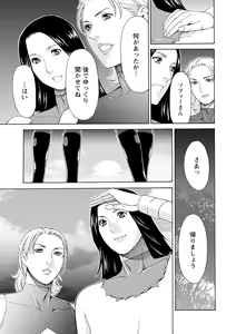 Page 176 of Lady Floral - preview thumbnail
