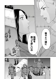 Page 27 of Lady Floral - preview thumbnail