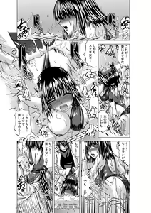 Page 115 of COMIC Kaupania Vol. 43 - preview thumbnail