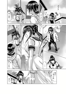 Page 120 of COMIC Kaupania Vol. 43 - preview thumbnail