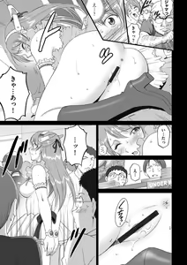 Page 9 of Cyberia ManiaEX Roshutsu Chuudoku Maniax Vol. 04 - preview thumbnail