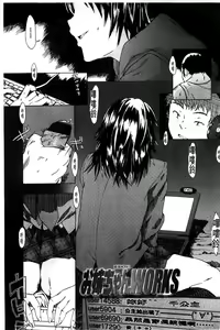 Page 116 of Futari no Hikage | 兩人的陰暗角落 - preview thumbnail