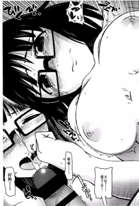Page 196 of Futari no Hikage | 兩人的陰暗角落 - preview thumbnail