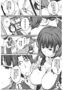 Page 101 of Core Colle Niana Shouten - preview thumbnail