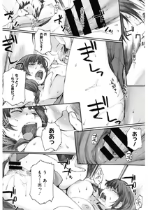 Page 107 of Core Colle Niana Shouten - preview thumbnail