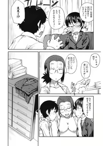 Page 11 of Core Colle Niana Shouten - preview thumbnail