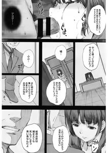 Page 115 of Core Colle Niana Shouten - preview thumbnail
