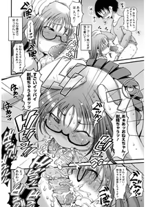 Page 141 of Core Colle Niana Shouten - preview thumbnail