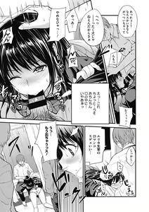 Page 28 of Core Colle Niana Shouten - preview thumbnail