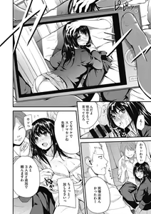 Page 29 of Core Colle Niana Shouten - preview thumbnail