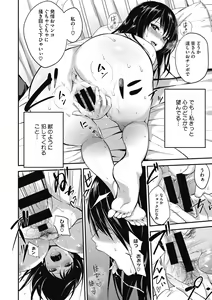 Page 39 of Core Colle Niana Shouten - preview thumbnail