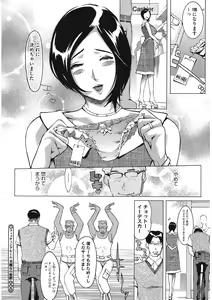 Page 67 of Core Colle Niana Shouten - preview thumbnail