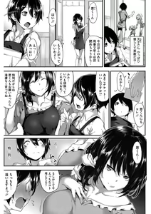 Page 70 of Core Colle Niana Shouten - preview thumbnail