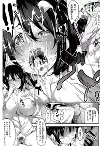 Page 76 of Core Colle Niana Shouten - preview thumbnail