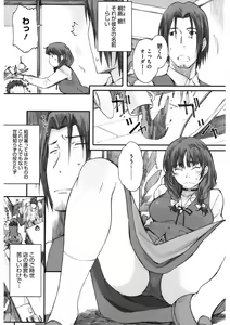 Page 97 of Core Colle Niana Shouten - preview thumbnail