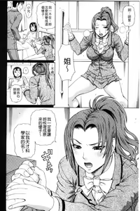 Page 112 of Uchi ni Kita Sei Shoriyou Maid Robo ga Jitsu wa Futsuu no Onnanoko datta Ken | 到我家的性處理用女傭機器人其實是普通的女孩子這件事情 - preview thumbnail
