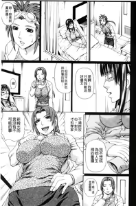 Page 115 of Uchi ni Kita Sei Shoriyou Maid Robo ga Jitsu wa Futsuu no Onnanoko datta Ken | 到我家的性處理用女傭機器人其實是普通的女孩子這件事情 - preview thumbnail