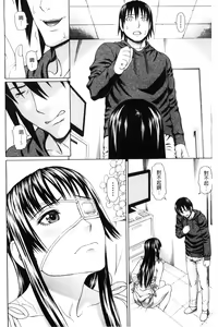 Page 120 of Uchi ni Kita Sei Shoriyou Maid Robo ga Jitsu wa Futsuu no Onnanoko datta Ken | 到我家的性處理用女傭機器人其實是普通的女孩子這件事情 - preview thumbnail