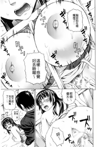 Page 139 of Uchi ni Kita Sei Shoriyou Maid Robo ga Jitsu wa Futsuu no Onnanoko datta Ken | 到我家的性處理用女傭機器人其實是普通的女孩子這件事情 - preview thumbnail