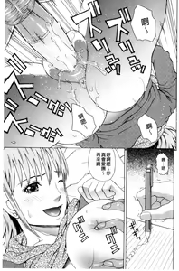 Page 151 of Uchi ni Kita Sei Shoriyou Maid Robo ga Jitsu wa Futsuu no Onnanoko datta Ken | 到我家的性處理用女傭機器人其實是普通的女孩子這件事情 - preview thumbnail