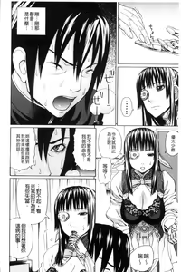 Page 18 of Uchi ni Kita Sei Shoriyou Maid Robo ga Jitsu wa Futsuu no Onnanoko datta Ken | 到我家的性處理用女傭機器人其實是普通的女孩子這件事情 - preview thumbnail