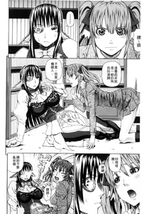 Page 48 of Uchi ni Kita Sei Shoriyou Maid Robo ga Jitsu wa Futsuu no Onnanoko datta Ken | 到我家的性處理用女傭機器人其實是普通的女孩子這件事情 - preview thumbnail