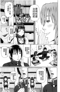 Page 51 of Uchi ni Kita Sei Shoriyou Maid Robo ga Jitsu wa Futsuu no Onnanoko datta Ken | 到我家的性處理用女傭機器人其實是普通的女孩子這件事情 - preview thumbnail