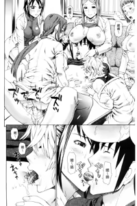 Page 96 of Uchi ni Kita Sei Shoriyou Maid Robo ga Jitsu wa Futsuu no Onnanoko datta Ken | 到我家的性處理用女傭機器人其實是普通的女孩子這件事情 - preview thumbnail