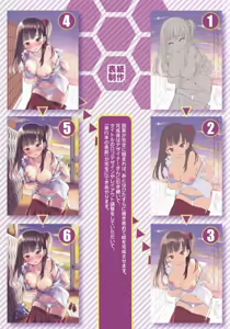 Page 214 of Hanikamu Secret - preview thumbnail