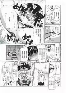 Page 17 of Kiki Kaikai! | 奇奇怪怪 - preview thumbnail