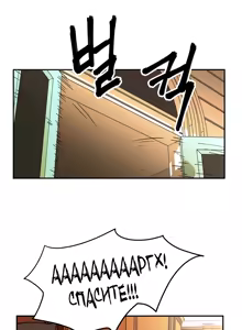Page 1031 of Refrain Love ch.1-48 - preview thumbnail
