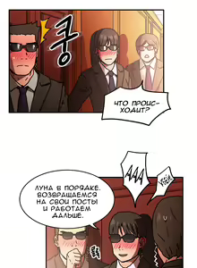 Page 1034 of Refrain Love ch.1-48 - preview thumbnail